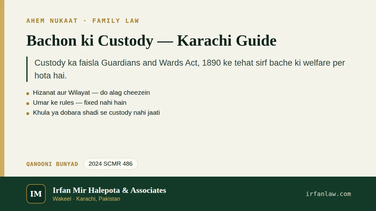Bachon ki Custody — Karachi Guide: ahem nukaat ka khulasa, qanooni bunyad 2024 SCMR 486