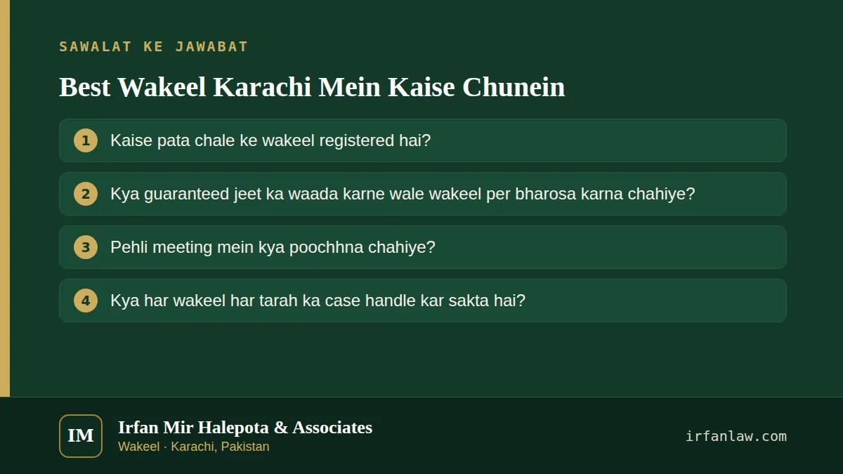 Best Wakeel Karachi Mein Kaise Chunein: 4 aam sawalat ke jawabat, maslan “Pehli meeting mein kya poochhna chahiye?”