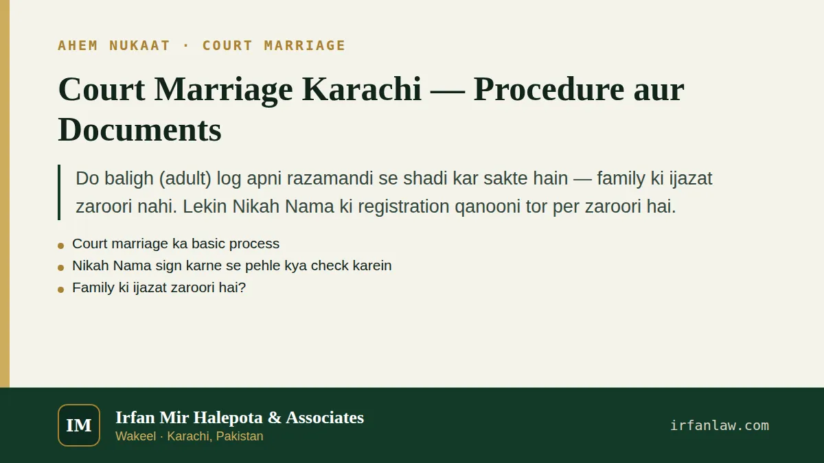 Court Marriage Karachi — Procedure aur Documents: ahem nukaat ka khulasa