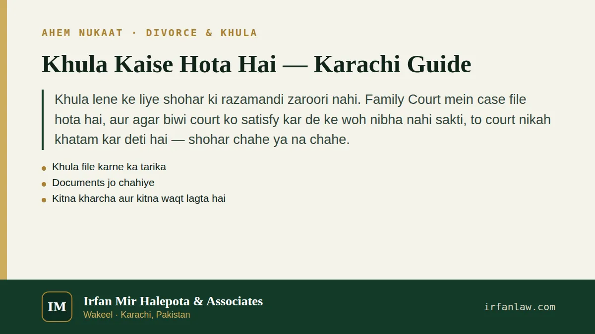 Khula Kaise Hota Hai — Karachi Guide: ahem nukaat ka khulasa